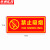 京洲实邦 夜光灭火器消防火栓使用方法说明警示标识标志牌 3张14*36cm禁止吸烟ZJ-1560
