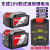 东成款20V锂电池充电器18V电动扳手角磨机电锤电钻东城通用 东成款上按钮20v电池8.0AH