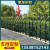 户外围墙栅栏幼儿园社区草坪围栏PVC塑钢护栏变压器电力栏杆厂房 1.5米高立柱的价格/根