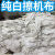 擦机器布棉白色擦机布破布碎布工业抹布棉吸油吸水不掉毛 1斤青海100斤