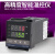 温控器REX-C100-400-C700-C900 数显智能温控仪 温度控制器 款-源煌C900-输入双输出