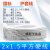 电线2.5平方国标1.5 4 6护套线2芯软线电缆线铜芯电源线  京炼 硬芯2*1.5平方(卷)国标
