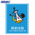 海斯迪克 HK-5010 垃圾桶分类标识贴纸 标签贴写真贴纸提示牌 04蓝色厨余垃圾15×20cm