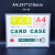 磁性硬胶套A4卡套文件保护套卡K士软磁营业执照卡片袋磁胶套展示 A4灰色 1个装 开口方向留言备
