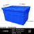 加厚周转箱塑料物流箱翻盖储物箱配送胶箱超市配送箱塑料收纳箱 1号箱(560*380*330mm)蓝