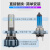 适用于中华V3V5V6H530骏捷尊驰汽车LED大灯灯泡高亮白光远近光灯 H330 LED远近一体大灯H4 (13-15款) 单只装