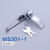 MS301手柄锁配电箱开关柜把手锁户外机箱柜手柄锁工业柜门锁  10 新型MS301-1锌合金料