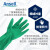 安思尔（Ansell）37-176 耐酸碱溶剂工业化学防护性能无衬里的15mil手套 12打/箱 9#