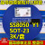 贴片三极管双S大芯片 SS8050 Y1 1.2A/1.5A SOT-23封装 NPN 3K/盘 0.8A 一盘3K
