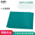 台垫静电皮胶皮布橡胶垫实验室维修桌垫绿色耐高温工作台垫 0.6米×1.2米×3mm