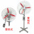 汉河 摇头扇 壁挂式风扇工业排风扇 单位：台 定制 FB-750/220V 落地式