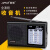 Amoi/夏新 Q1收音机全波段便携式可充电手动选台调频中波广播 黑色标配+充电器