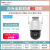 海康威视 DS-2DE3Q140MY-T/GLSE(XM)(C)监控摄像头球机摄影头 4g+对讲+全彩+全网通4MP 4mm