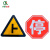 齐鲁安然 道路交通标志牌 可定制 限速牌 交通指示牌 三角圆形警示牌 铝板反光路牌 不规则形 1平方的价格