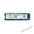 MLC固态硬盘SM961 512G 1T M.2 NVME笔记本台式硬盘SSD PM9A1定制定制 花色