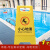 游泳牌烟游泳池馆禁止跳水潜水警示牌地面A字立牌水深1.2米深水区 小心地滑 30x60cm