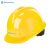 山都澳 玻璃钢安全帽 工业头盔电力工程施工AD962可印字 V型透气黄色