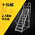 ONEVAN定制2米超市理货梯子自锁工业梯库房用登高梯移动平台折叠登高车 平台高度2.5米