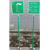 鸣固 气体排放提示牌标识牌  40*40cm 绿色四角带立柱一套