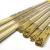 穿孔机铜管打孔放电单孔铜管电极管电极丝空心铜管黄铜管铜棒铜丝 黄铜管0.6*400mm（100支） 买10管送一