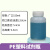 定制适用于大口广口小口细口PE塑料试剂瓶水剂瓶圆瓶样品瓶土样瓶 广口 150ml