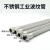 兆安德 304不锈钢波纹管编织网金属工业4分6分1寸耐高温 蒸汽高压软管剪板 6分*2.5米 
