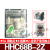 欣灵牌中间电磁继电器HHC68B-2Z MY2 HH52P-L直流DC24V/12V 带灯 继电器+韩式底座(一套) 直流DC24V