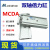 双轴气缸MCDA03MCDA23126102025325075100125 MCDA-03-6-10