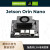 定制 英伟达官方NII Jtson G avir开发板Orin套件Nano N模块 Jetson Orin Nano 8G套件