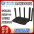 中国移动Rax3000z CMCC-A10 WIFI6全千兆路由器双频 A9Wifi65台起拍