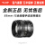 中一（zhongyi） 85mm F2.0全画幅人像手动定焦微单反相机摄影镜头大光圈国产镜头 银色 松下/适马/莱卡L口