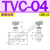 TVC管式KC-02液压04单向节流阀KC-03流量06调节阀CS-1002S 1003S TVC-04 (1/2)碳钢