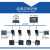ABDT S7-300lc串口mi转以太网通信模块i转以太网远程监控 黑色CHNet-HMI300