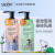 SNOOPY 史努比嫩肌润体乳200ml 身体乳 保湿补水润肤乳 滋润清爽不油腻 嫩肌润体乳液（花漾保湿）200ml