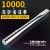 诺巴卡磁棒磁力棒强磁棒10000高斯吸铁棒强磁除铁器强力磁棒工业 扁头磁力棒