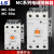 交流接触器MC-50a 65a 75a 85a 100a AC220V 110V 380V 24 MC-100A AC36V
