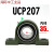 外球面立式带座轴承立式座UCP201P202P203P204P205P206P207固定约 UCP207内径35