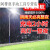 太阳能路灯户外灯2023农村工程道路6米高杆灯带杆全套 30000W工程款照射面积x8倍满屏透镜大灯珠4W