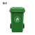 鲁识 LS-ls26 户外桶大号物业环卫垃圾桶 100L加厚绿色