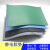 静电台垫绝缘橡胶板PVC防滑耐高温胶皮维修桌垫绿色胶板胶垫 【】2MM*1.0米*10米