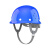 林盾玻璃钢安全帽 V型玻璃钢盔 蓝色 1顶