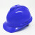 库铂H2安全帽ABS新国标建筑工程施工工人头盔 防砸透气抗冲击 蓝色