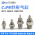 微型针型CJPB外螺纹迷你气缸CJPB6/10/15-5110115120-B单作用弹簧压回 无螺纹CJPB10-20-B