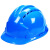 者也（ZYE）ABS安全帽工地国标加厚防砸抗冲击劳保头盔印字 三筋款 蓝色