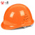 一盾免费定制 一盾安全帽工地男领导施工建筑工程电力透气头盔定制logo印字 橙色  盔式透气