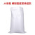 厚创 白色编织袋蛇皮袋打包塑料编织袋搬家袋粮食面粉袋清洁塑料麻袋   加厚55*97cm   50个