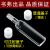 书弗（Shufu）10mm石英螺口比色皿螺纹口荧光四面透光密闭密封可注射 可注射盖子 