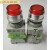 适用于于杭州三利 带灯自锁按钮开关 LAY37(PBC) E1 颜色电压可选 红色 AC220V  2常开