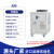 工业冷水机注塑模具 冷却机冷却塔制冷机降温机冰水机风冷式水冷 风冷式 1HP