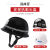 安保防爆防暴头盔校园安全帽盔迷战术盔器材装备用品 黑色加厚PC白条有徽有字